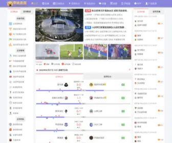 1Tday.com(足球直播) Screenshot