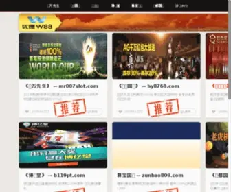 1Tips2Day.com(1 tips 2 days) Screenshot