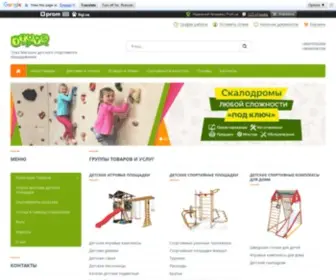 1Toys.com.ua(виробництво) Screenshot