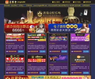 1Tsing.com Screenshot