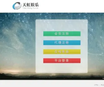 1Tuanyuan.com(团购网) Screenshot