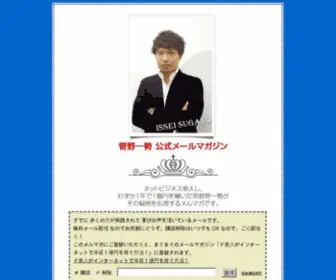 1Tuiteru.com(情報起業) Screenshot