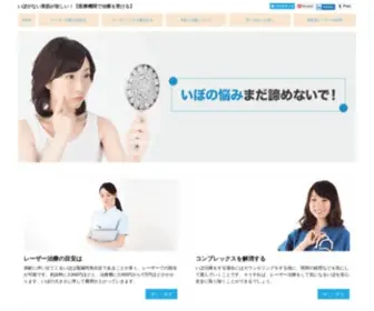 1V1Ystudyo.com(いぼがない美肌が欲しい) Screenshot