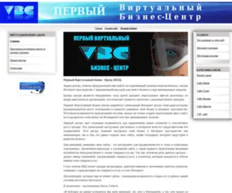 1VBC.ru(Первый) Screenshot