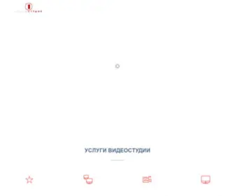 1Videostudiya.ru(Аренда Видео) Screenshot