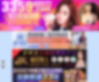 1VVA.com(大鸟王倪泽在卧室) Screenshot