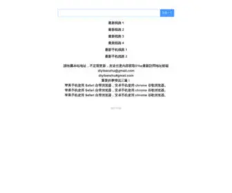 1W2W3W4W.com(1w2w3w4w) Screenshot