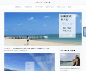 1WA1Bai.com(親子共讀) Screenshot