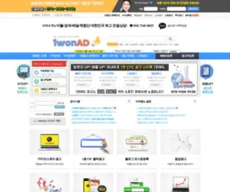 1Wonad.com(★) Screenshot