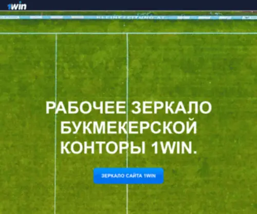 1WSW.top(1win) Screenshot