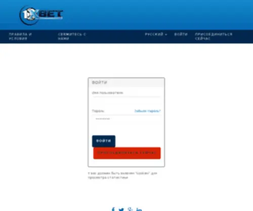1Xbet-Partners.com Screenshot