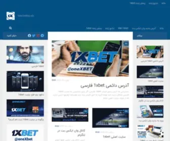 1Xbetwall.com(1Xbetwall) Screenshot