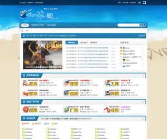 1XG.net(天气预报) Screenshot