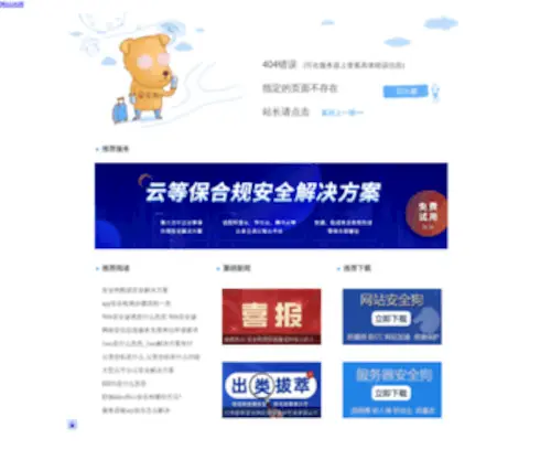 1Xiaochi.com Screenshot