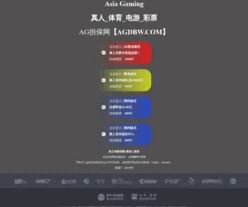 1Xiyu.com(全网担保网) Screenshot