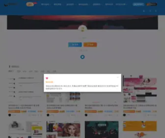 1YL.com.cn(源码论坛) Screenshot