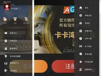 1YY2Y.icu(Ag亚游充值不了限额) Screenshot