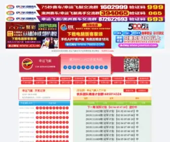 1Yzhi.com(致力于打造最公平的一元云购网) Screenshot