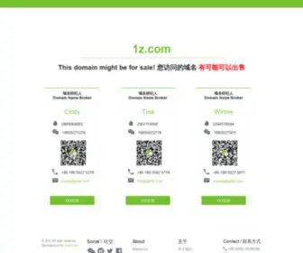 1Z.com(古塔网) Screenshot