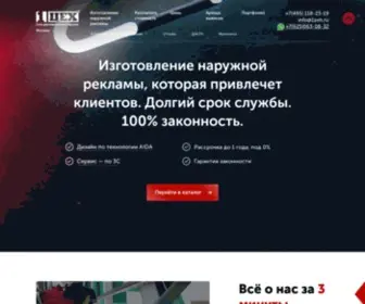 1Zeh.ru(Изготовление) Screenshot
