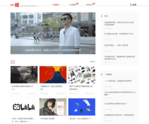 1Zhao.com(1Zhao) Screenshot
