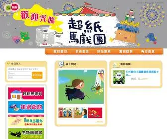 2-6Kids.com(小翰林幼教網站) Screenshot