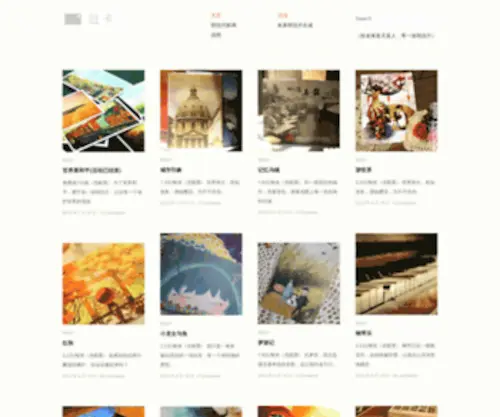 2-Card.com(吐卡) Screenshot
