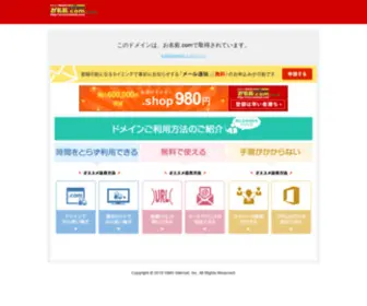 2000-Products.com(Powerful flashlight) Screenshot