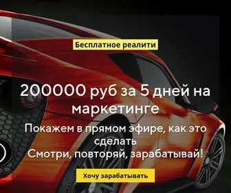 200000Rub.ru(Истёк) Screenshot