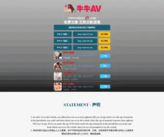 2000KLW.com(今日新开传奇私服发布网) Screenshot