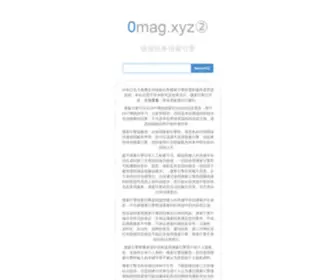 2000Mag.xyz(链接任务搜索引擎) Screenshot