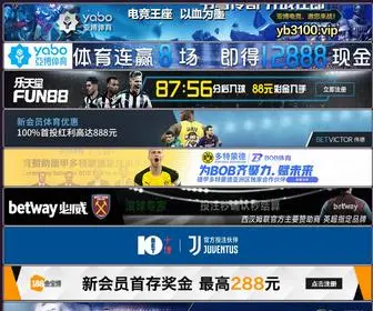 2000Market.com(大发体育在线) Screenshot