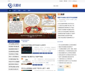 2000Y.net(利来娱乐) Screenshot