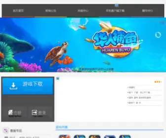 20012.com(瑞禹网络科) Screenshot