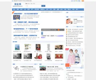 200160.com(青松网) Screenshot