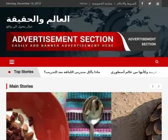 20018TV.com(حول العالم) Screenshot