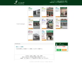 2003-Jump.com(ヘアサロン) Screenshot