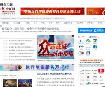 200377.cn(融金汇银) Screenshot