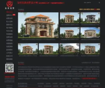 2003N.com(农村小别墅设计图纸及效果图大全) Screenshot
