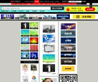 2008PHP.com(欧莱凯设计网) Screenshot