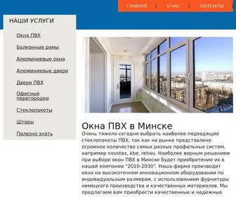 2010-2030.ru(Окна) Screenshot