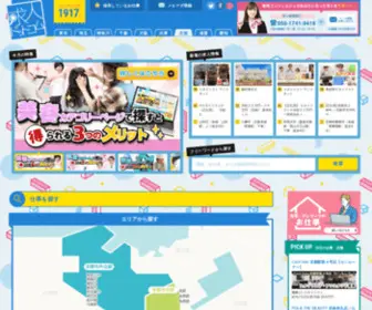 2010-Kyoto-Kyujin.com(京都府のバイト) Screenshot