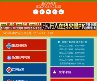 201068.com(为民农业机械有限公司) Screenshot