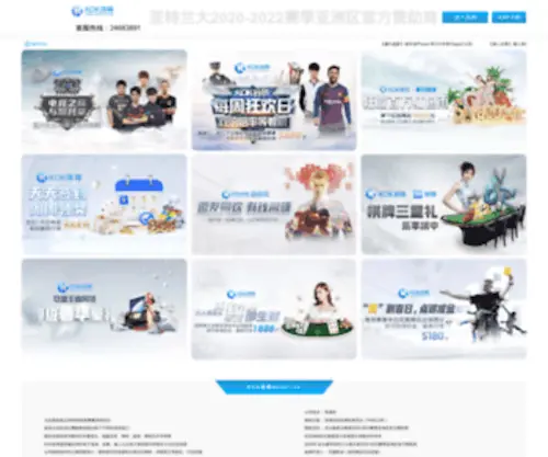 2010AFS.cn(九州足球网址下载) Screenshot