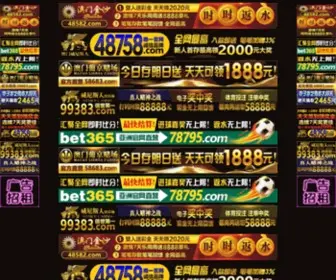 2011JK.com(揭开网) Screenshot