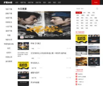2011MV.com(夕阳小站) Screenshot