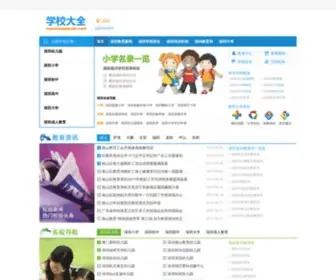 2011Zhaosheng.com(2011 Zhaosheng) Screenshot