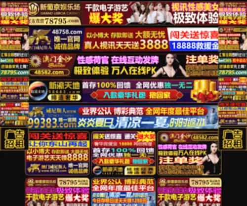 2012Aoyun.com(2012 Aoyun) Screenshot
