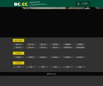 2012Kino.com(2012 Kino) Screenshot
