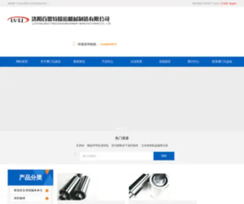 2012Xika.com(2012 Xika) Screenshot